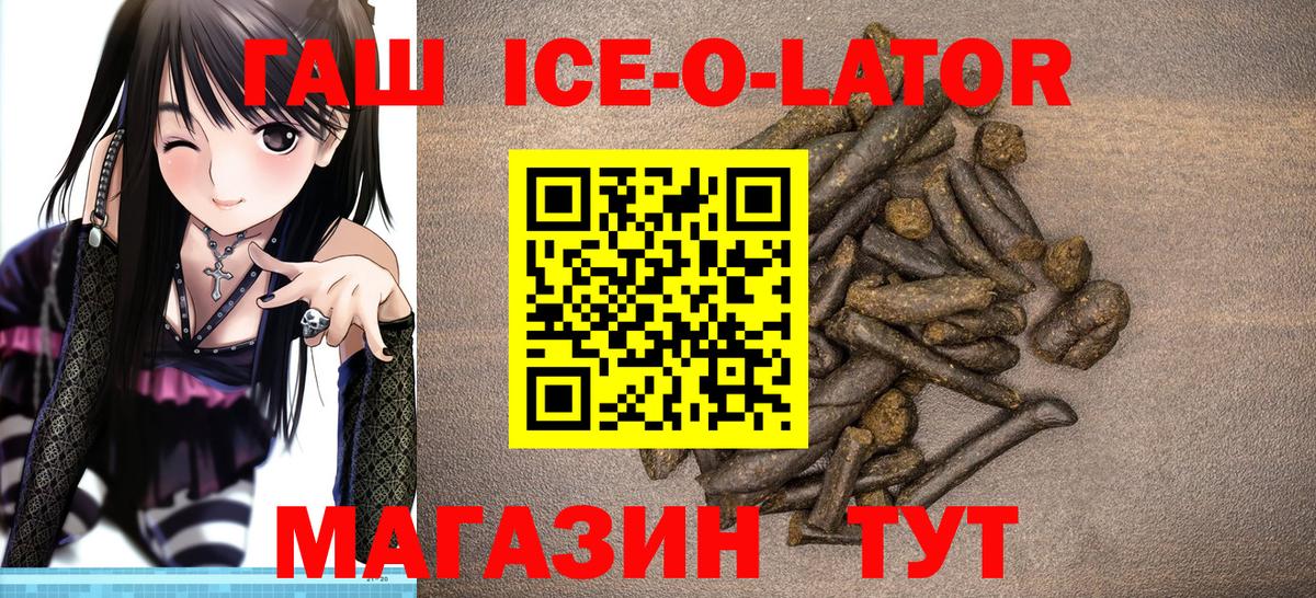 Гашиш индика сатива Советская Гавань