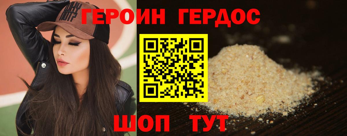 Меф Советская Гавань
