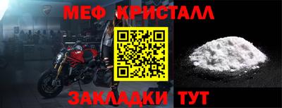 MDMA Рузаевка