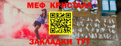 дмт Рязань