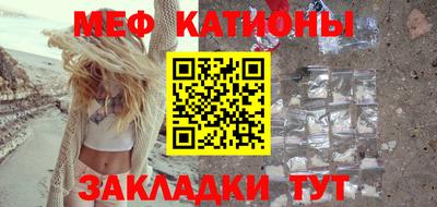 MDMA Рузаевка