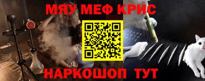 MDMA Рузаевка