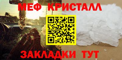 2c-b Рыбинск