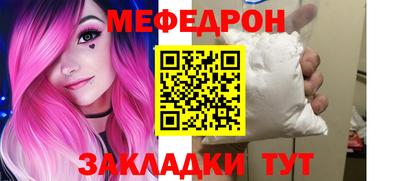 MDMA Рузаевка