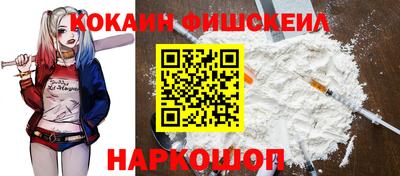 2c-b Рыбинск
