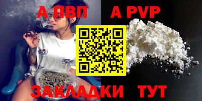 2c-b Рыбинск