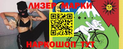 2c-b Рыбинск