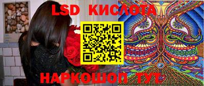 2c-b Рыбинск