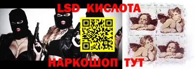 тгк Свободный