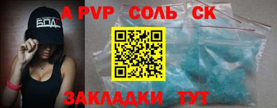2c-b Рыбинск