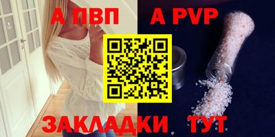 2c-b Рыбинск