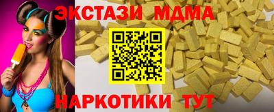 MDMA Рузаевка