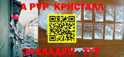 MDMA Рузаевка