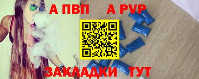 MDMA Рузаевка