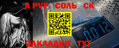 MDMA Рузаевка