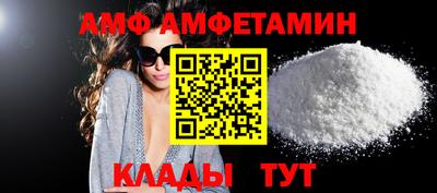 2c-b Рыбинск
