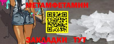 дмт Рязань