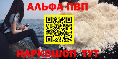 2c-b Рыбинск
