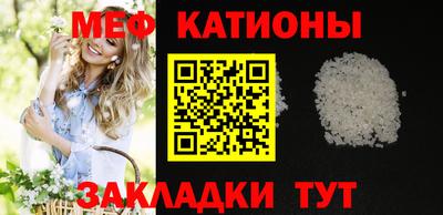 MDMA Рузаевка