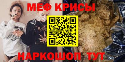 2c-b Рыбинск