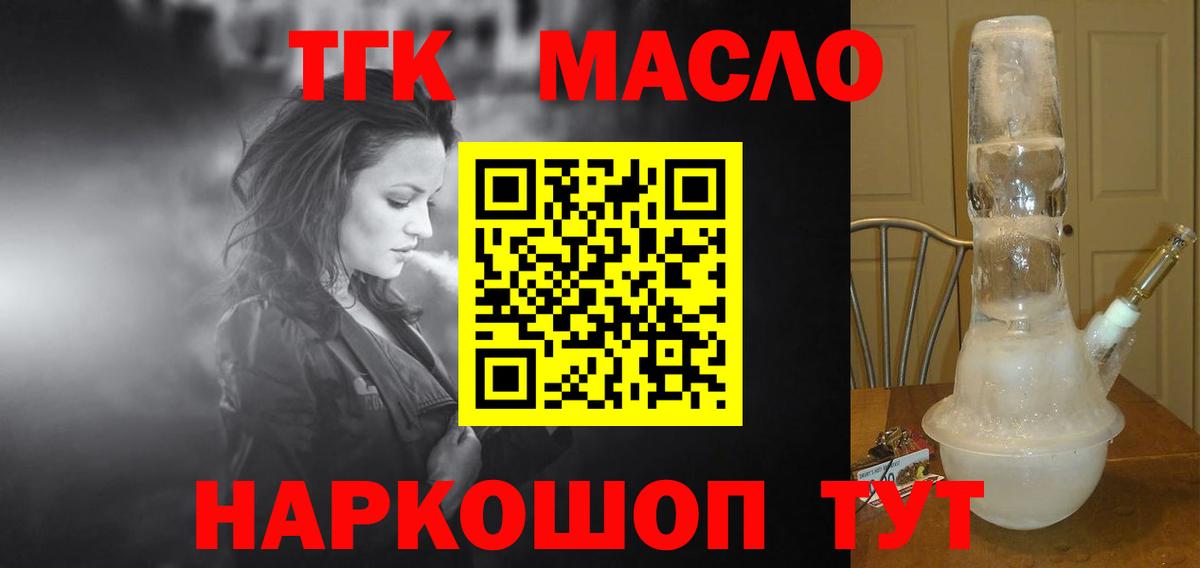 Меф кристаллы  Меф МЯУ МЯУ  ГАШИШ  Героин  Вход с VPN  Советская Гавань  Alpha PVP СОЛЬ кристаллы  Конопля 