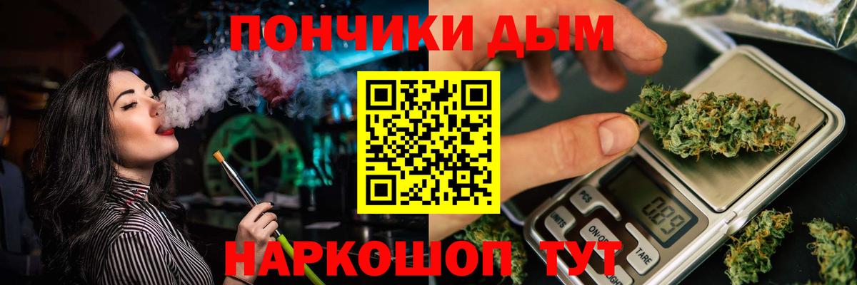 Советская Гавань  Каннабис ГИДРОПОН  Вход с VPN  Конопля MAZAR 